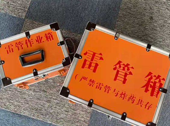 华亭中国爆破器材行业协会关于民爆行业团体标准的声明