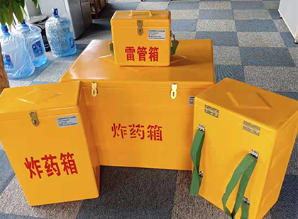 华亭玻璃钢雷管箱与炸药柜