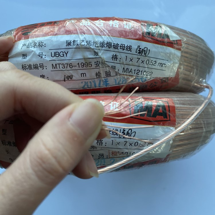 华亭矿用爆破铜芯母线的性能解析以及应用场景说明