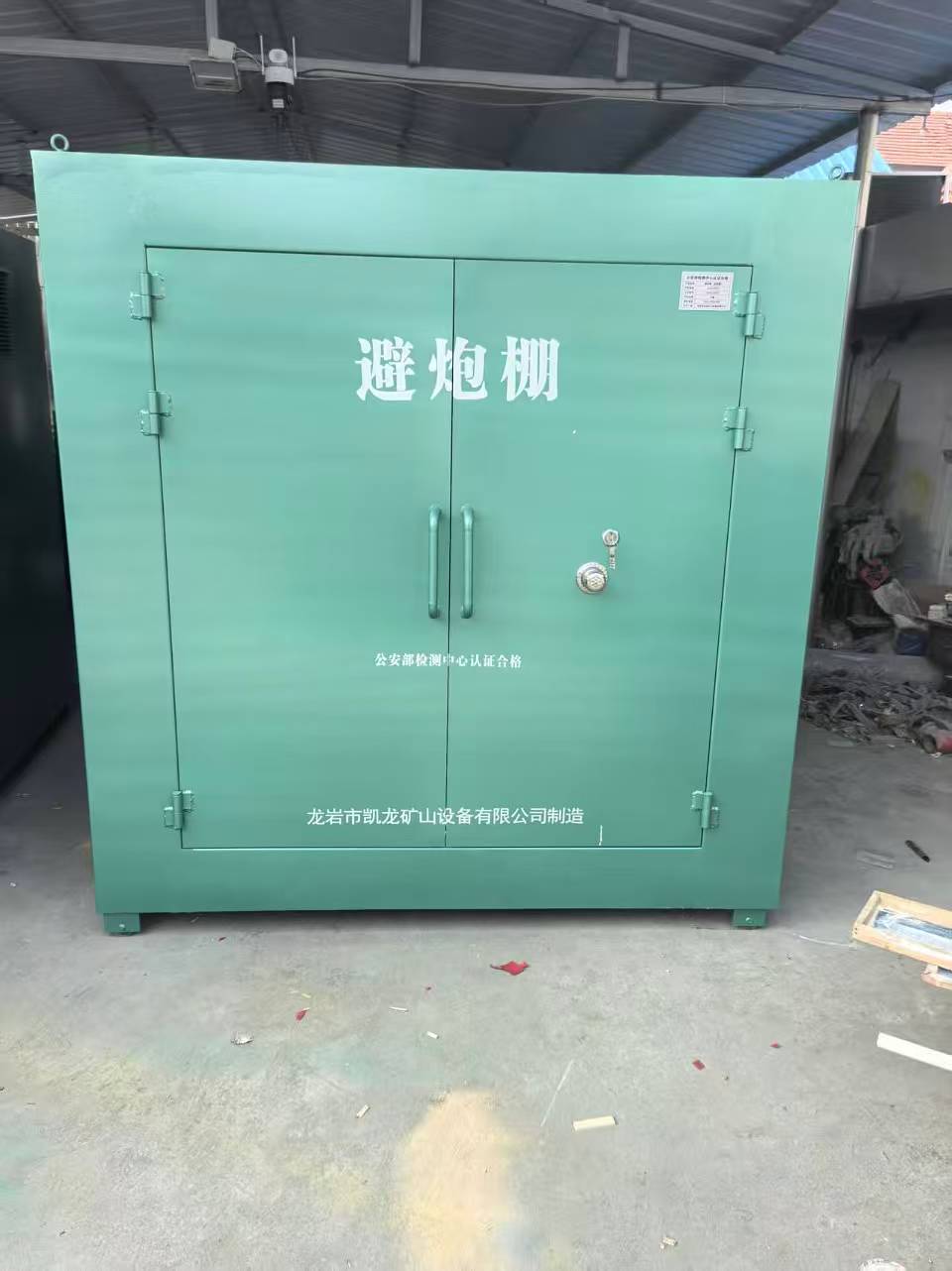 华亭露天作业爆破防护革命：避炮棚的多场景应用解析